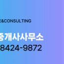 드림공인중개사사무소 이미지