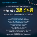 괴물 신드롬 이미지