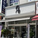 디저트39 신구대점 이미지
