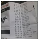 서남왕족발. 보쌈 이미지