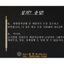 변호사홍영표법률사무소 이미지