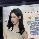 이종원의김밥집 | 콘서트