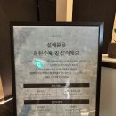 상운정비 | [양양설해원] 여유롭게 온천스파를 즐기고 온 양양 설해원 내돈내산 후기