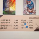 다담바지락칼국수 이미지