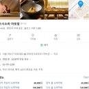 🍣 스시소라 마포점 솔직후기 (디너 카운터 오마카세)