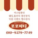 부광장식 이미지