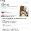 천사크린 이미지