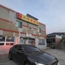 장수고려삼계탕 이미지