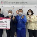 동영산업 이미지