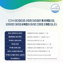 요넥스원주점