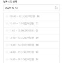 롯데방역