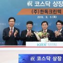 한독상회 아시아경제