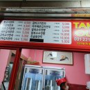 장호덕손만두매교점