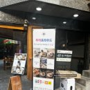 우라프라우드 | 연남동 태국음식 맛집 우라프라우드 내돈내산 방문후기