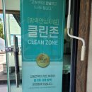 교동면옥성서점 이미지