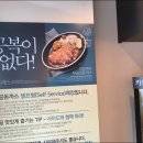 무공돈까스 (평택고덕여염점) 이미지