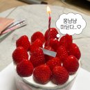 부산당 해운대본점 | 성심당 느낌의 화이트딸기언덕케이크 두 번 먹어본 솔직 후기😄