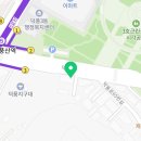 원조부안집하남풍산역점 이미지