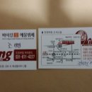 자전거연합회 이미지