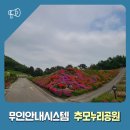 남해추모누리묘지 이미지
