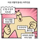 (주)농협사료 부산바이오 | 서면 팔지방흡입 후기 4주차｜같은 옷 다른핏 변화부터 흉터연고 사용법까지