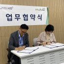 서초느티나무쉼터 이미지