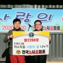 ㈜전국24시콜화물 이미지