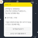 피자몰대전NC 이미지