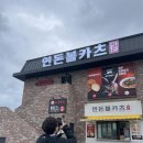 순창갈비 이미지