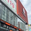 티스테이션 | 의정부타이어교체 양심적인 티스테이션 내돈내산후기 피렐리 미쉐린