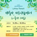 협동조합 아우내공동체 이미지