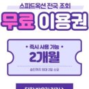 왕초보 경매 마스터 강의, 달천 정민우 대표님, 선택하길 정말 잘했다(내돈내산)!, 남동생도 보내겠음