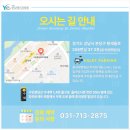 드림분당예치과병원 이미지