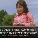 유튜브 영화 보다가 광광 움.. 이미지