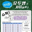유투엠금천독산캠퍼스학원