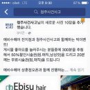 에비수 이미지