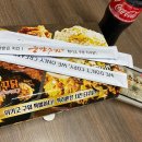 충만치킨 - 나주시 대호길 85-26 | 충만치킨