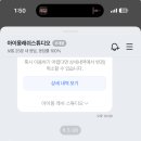 아이몽 래쉬스튜디오