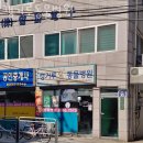 캥거루동물병원 이미지