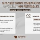 유담치과의원 이미지