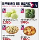 킴스할인마트 네이버블로그