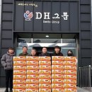 대호건설(주) 이미지