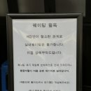 고려제과 이미지