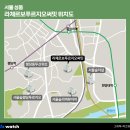 행당