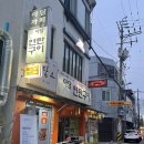 아담 | 불향 가득한 익산역 고기 맛집 아담연탄구이 후기