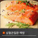 포시즌푸드 이미지