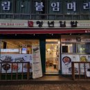 청년김밥 네이버블로그