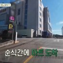 백패커 회식 메뉴 장보기 장보러 간 마트 슈퍼 위치 및 정보