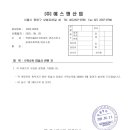 에스엔산업 이미지