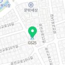우리할매떡볶이 한성대점 이미지